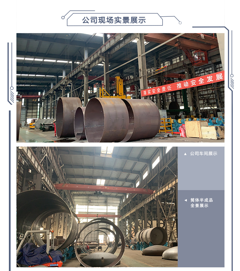 尾氣水洗塔(圖11) 尾氣水洗塔