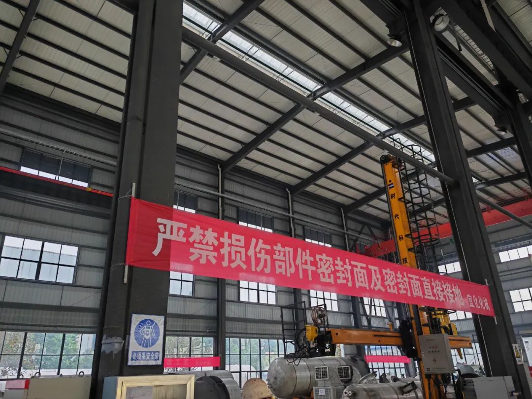 【質(zhì)量活動月】強化質(zhì)量管理 筑牢質(zhì)量大堤(圖1) 圖片