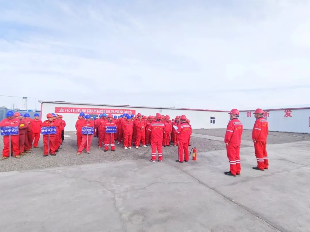新疆項目部開展火災事故專項預案應急救援演練(圖1) 新疆項目部開展火災事故專項預案應急救援演練(圖1)