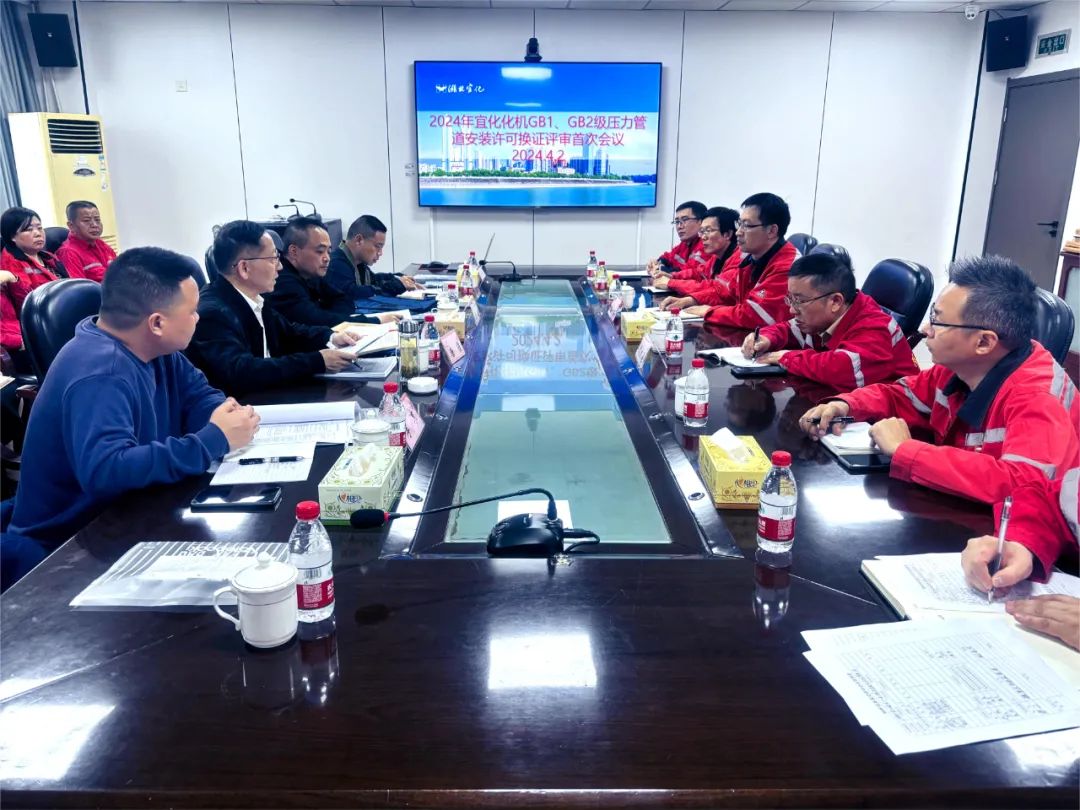 化機公司通過GB1、GB2級壓力管道安裝換證現(xiàn)場評審(圖1) 化機公司通過GB1、GB2級壓力管道安裝換證現(xiàn)場評審(圖1)