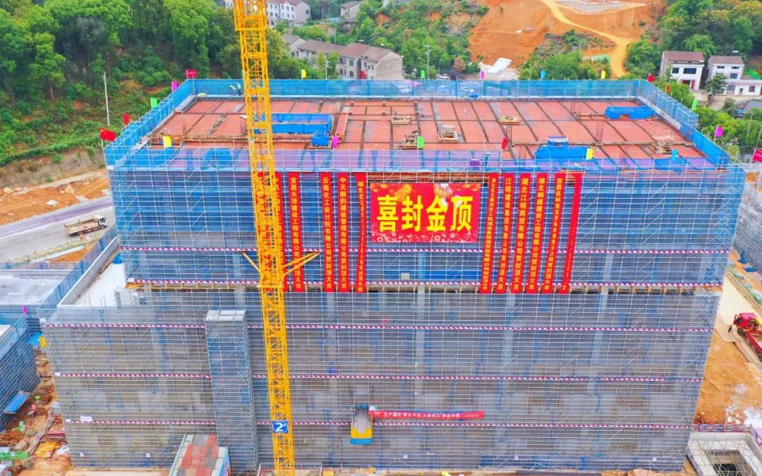 加速推進(jìn)!宜化楚星整體升級改造項目關(guān)鍵裝置主體結(jié)構(gòu)順利封頂(圖2) 加速推進(jìn)!宜化楚星整體升級改造項目關(guān)鍵裝置主體結(jié)構(gòu)順利封頂(圖2)