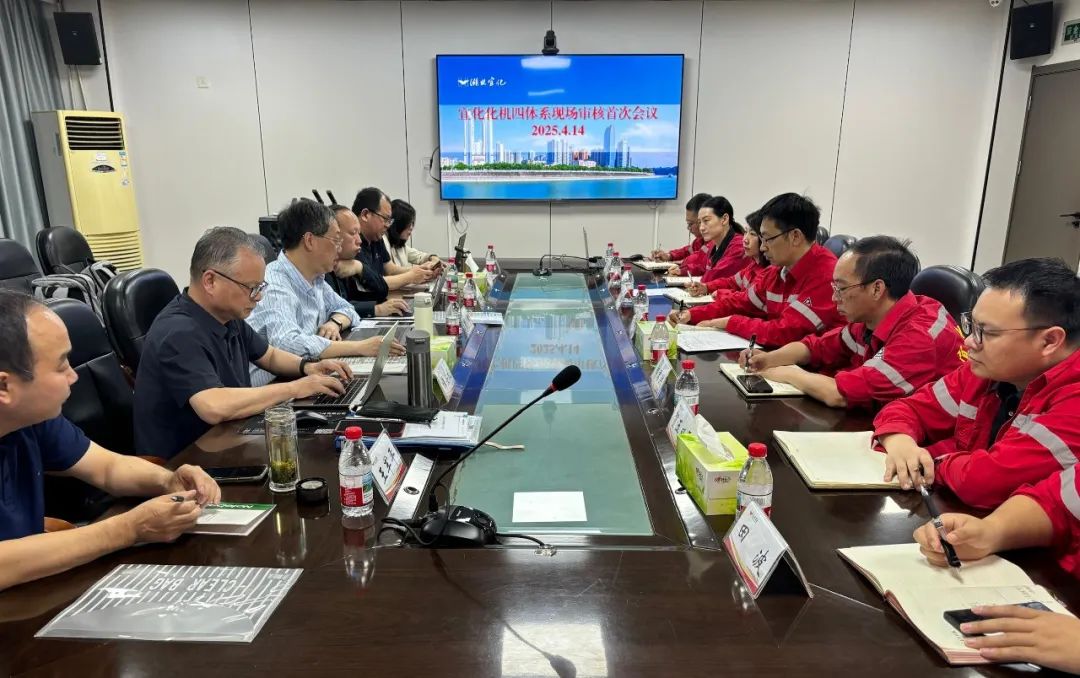 宜化化機(jī)公司順利通過四體系監(jiān)督審核(圖1) 圖片