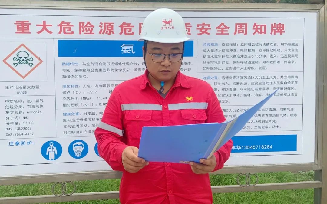 【宜化好青年】化機(jī)公司田繼高:扎根一線勤耕耘,青春奮斗顯擔(dān)當(dāng)(圖3) 圖片