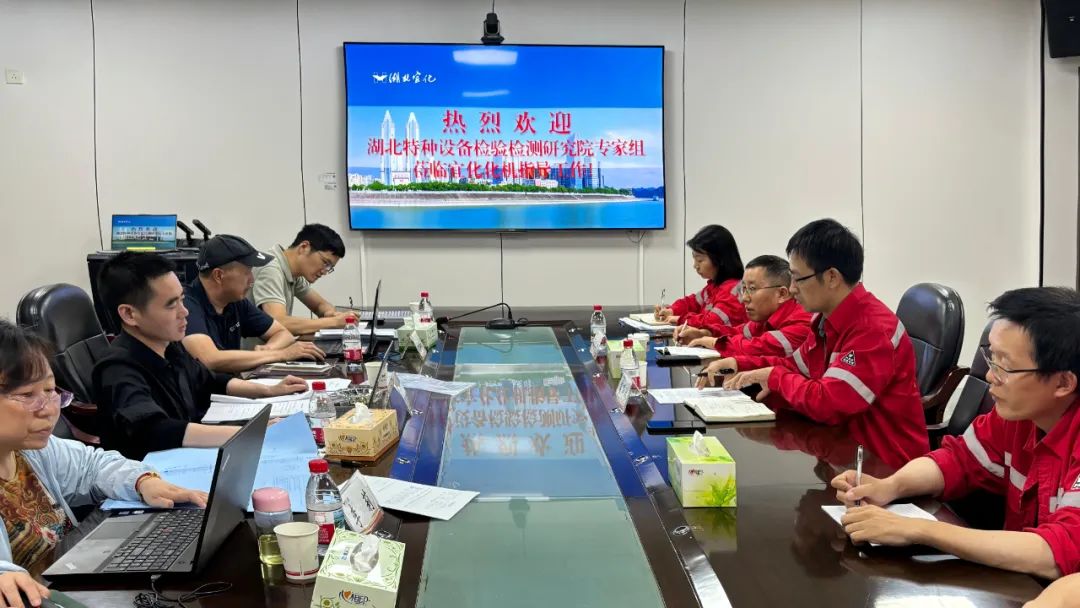 化機公司通過固定式壓力容器設計取證現場評審(圖2) 化機公司通過固定式壓力容器設計取證現場評審(圖2)