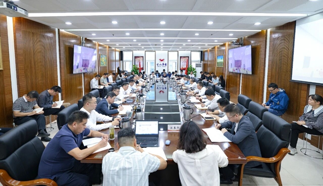 集團黨委傳達學習上級精神 研究部署相關工作(圖1)