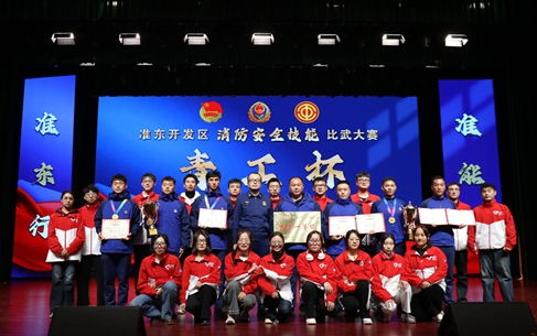 新疆宜化專職消防隊在準東開發區“青工杯”技能比武中斬獲佳績(圖1)