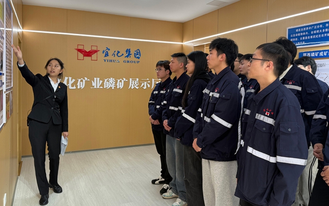 助力青年人才快速融入，宜化礦業(yè)組織新進大學生開展現(xiàn)場研學