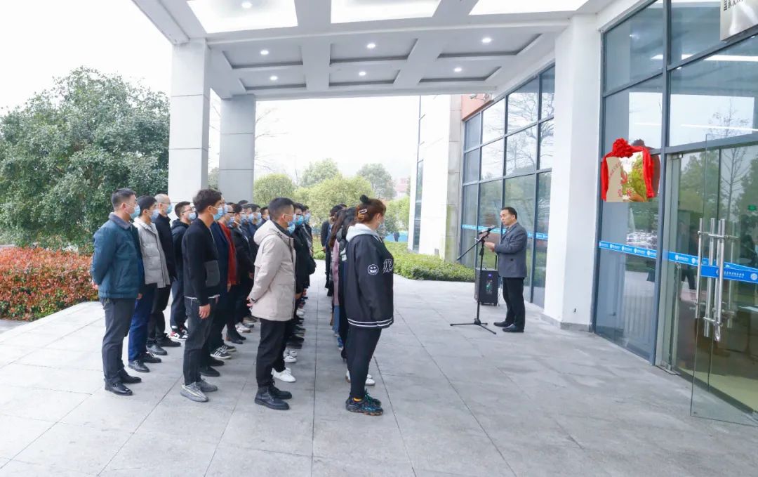 宜化集團黨委黨校掛牌(圖1) 圖片