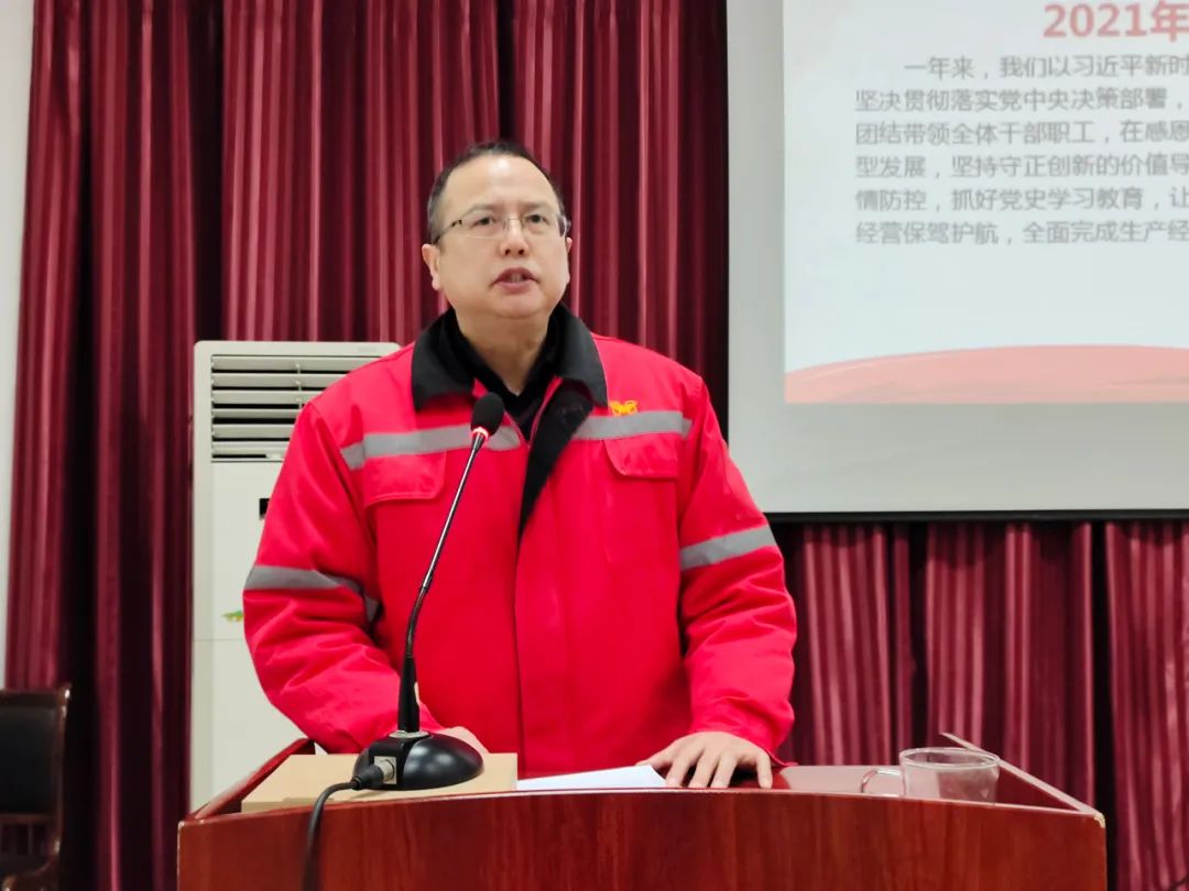 化機公司召開2021年終總結表彰暨屆四次職工代表大會 (圖10) 圖片